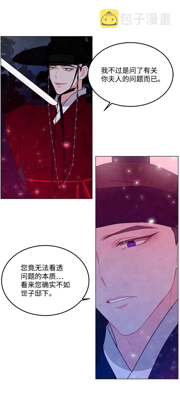 第85话42
