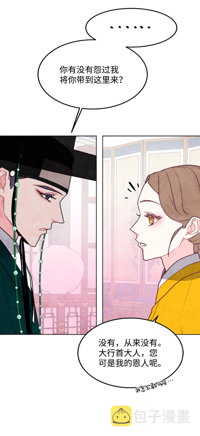 第37话21