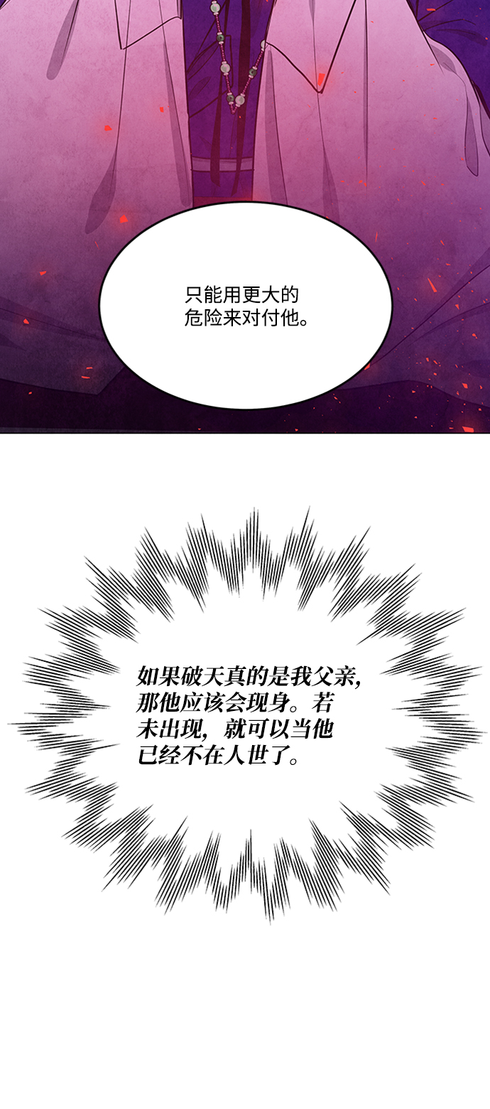 第77话42