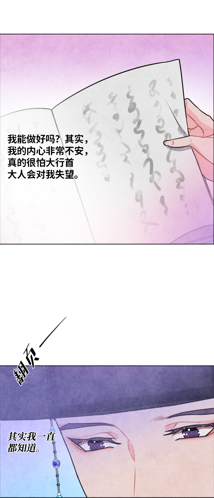 第39话36