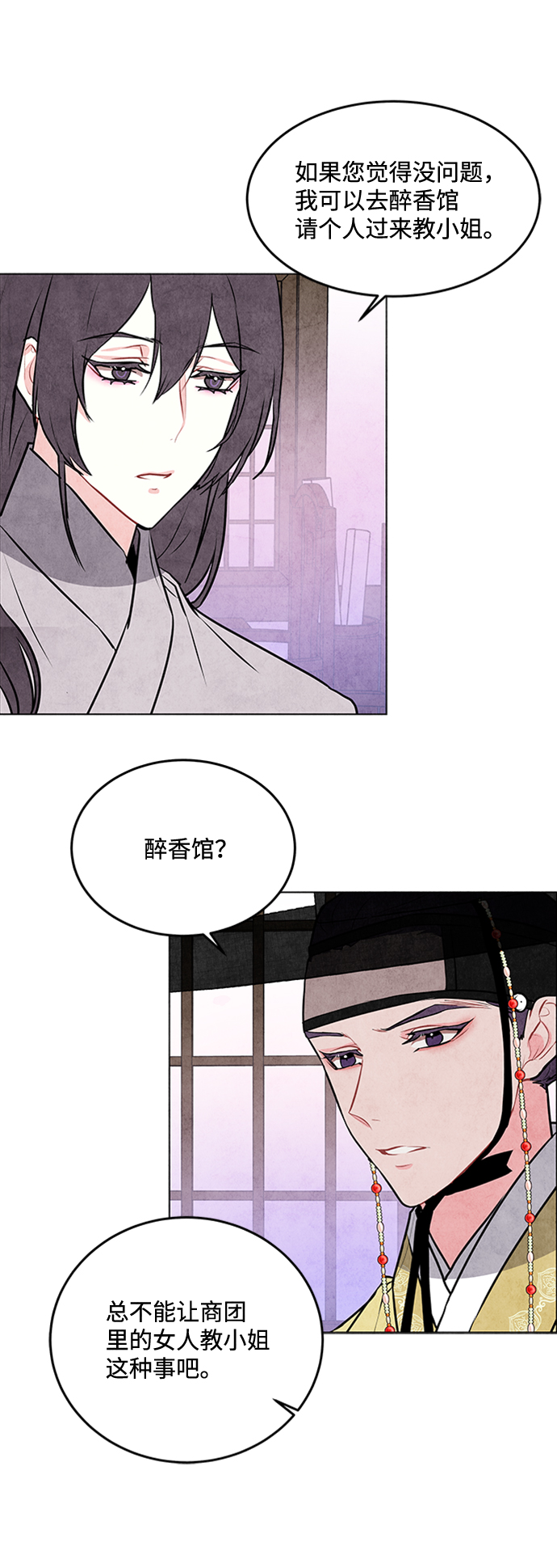 第35话43