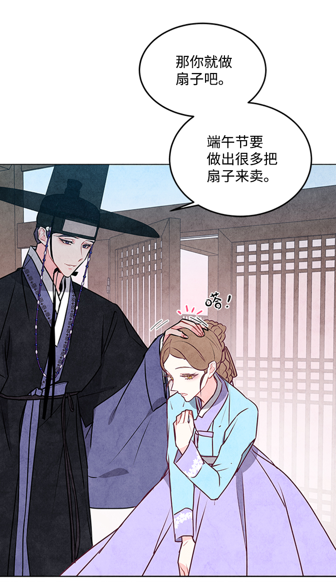 第28话31