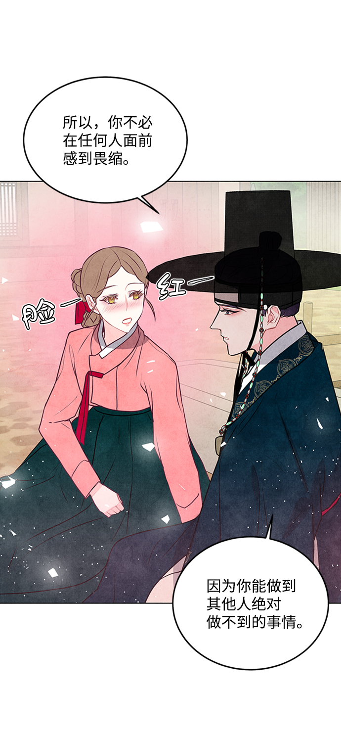 第23话8