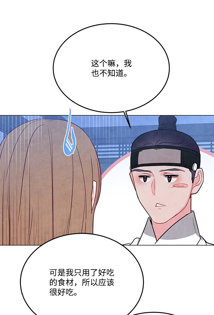 外传 04话76