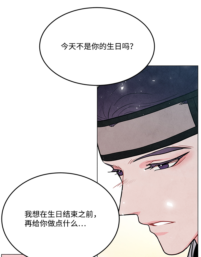 外传 04话73