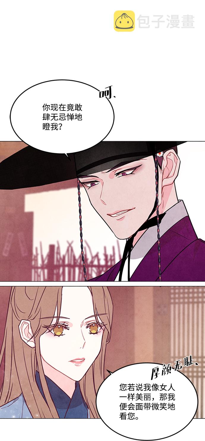第87话26