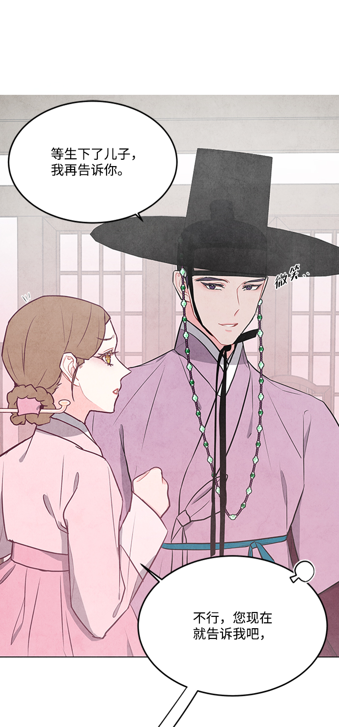 第76话25