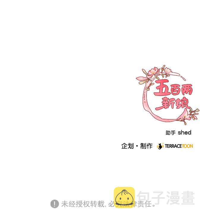 第37话42