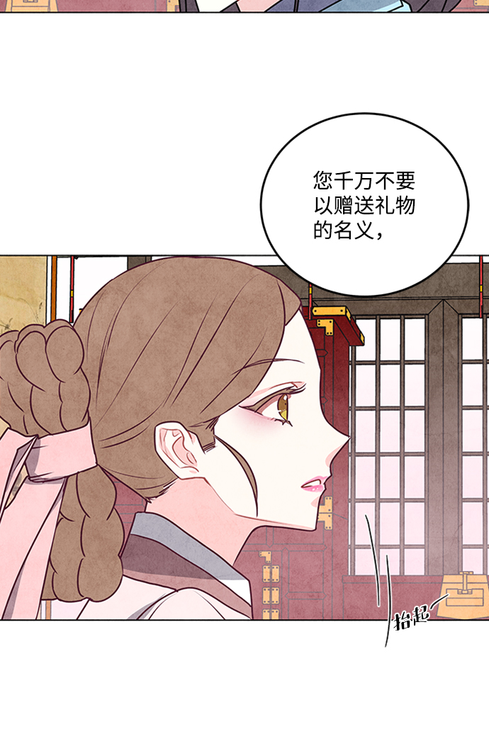 第21话33