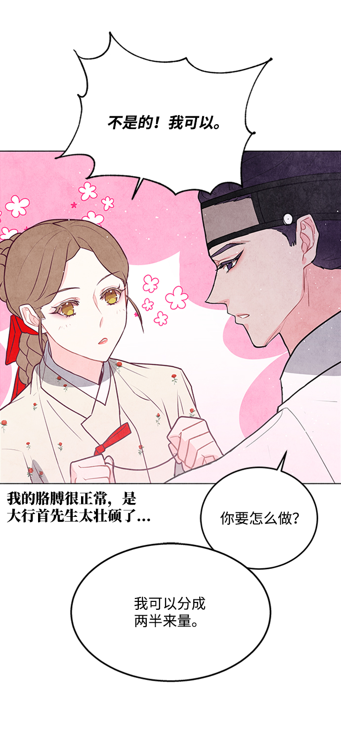 第49话15