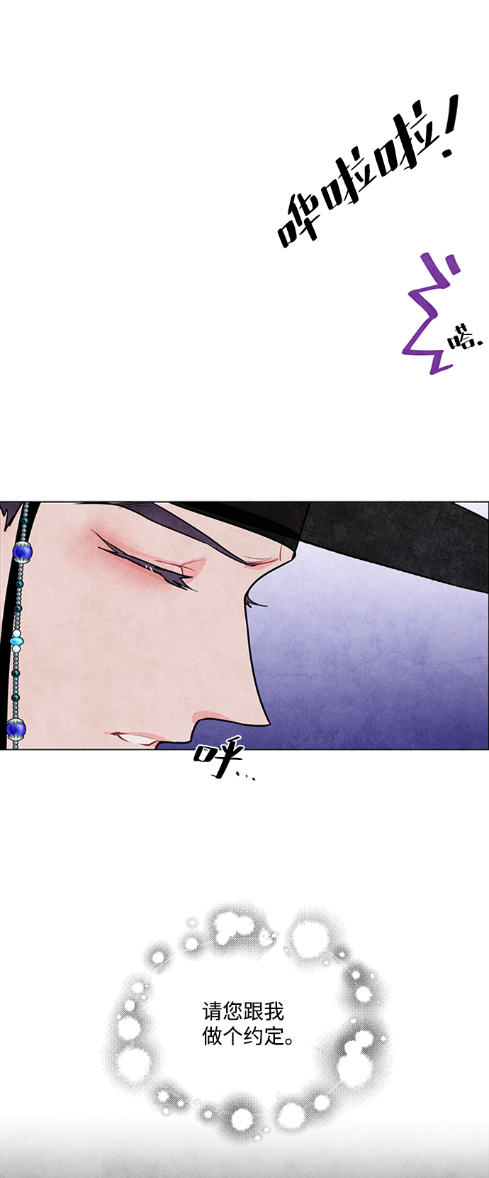 第39话30