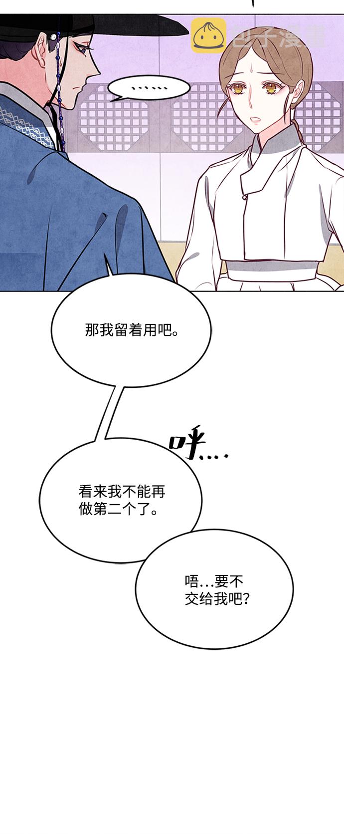 第29话54