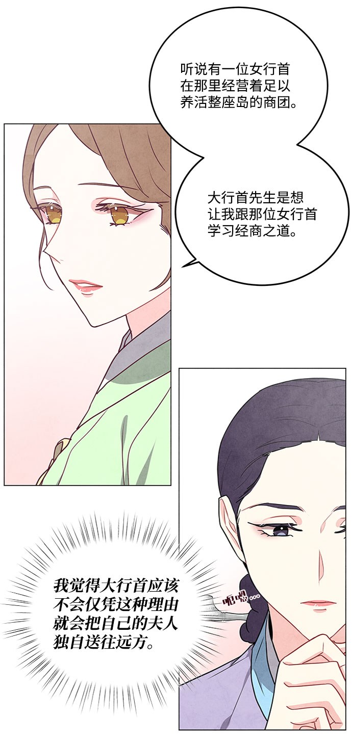 第82话7