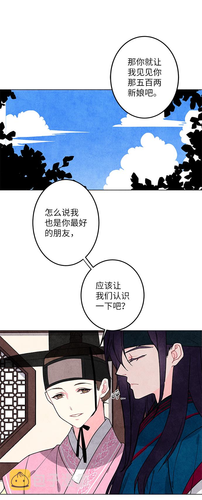 第3话28