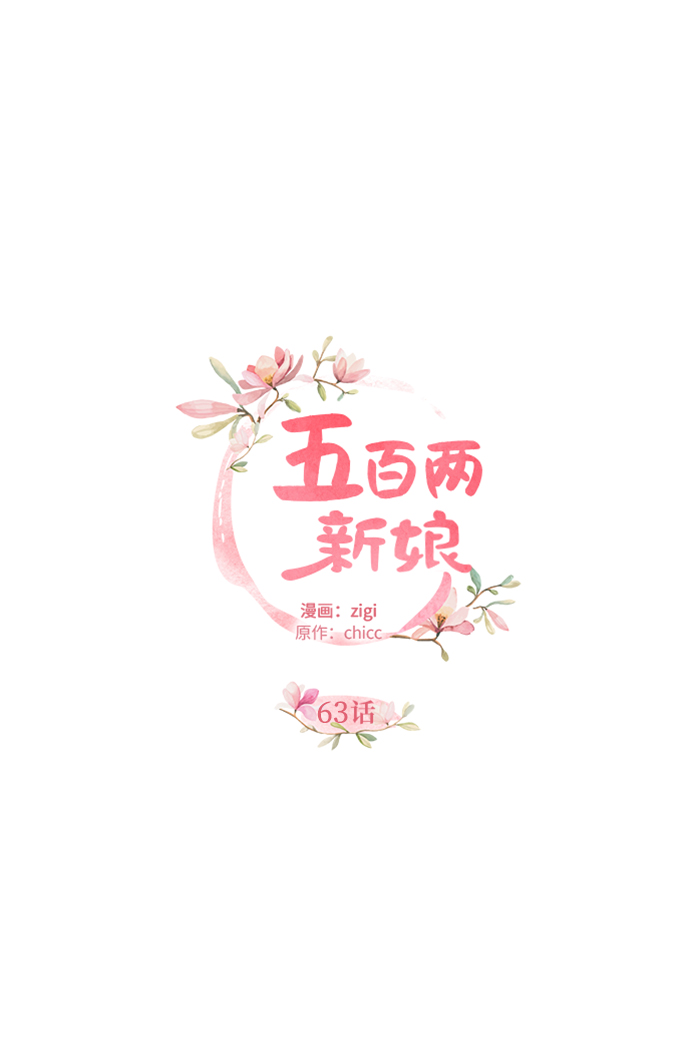 第63话14