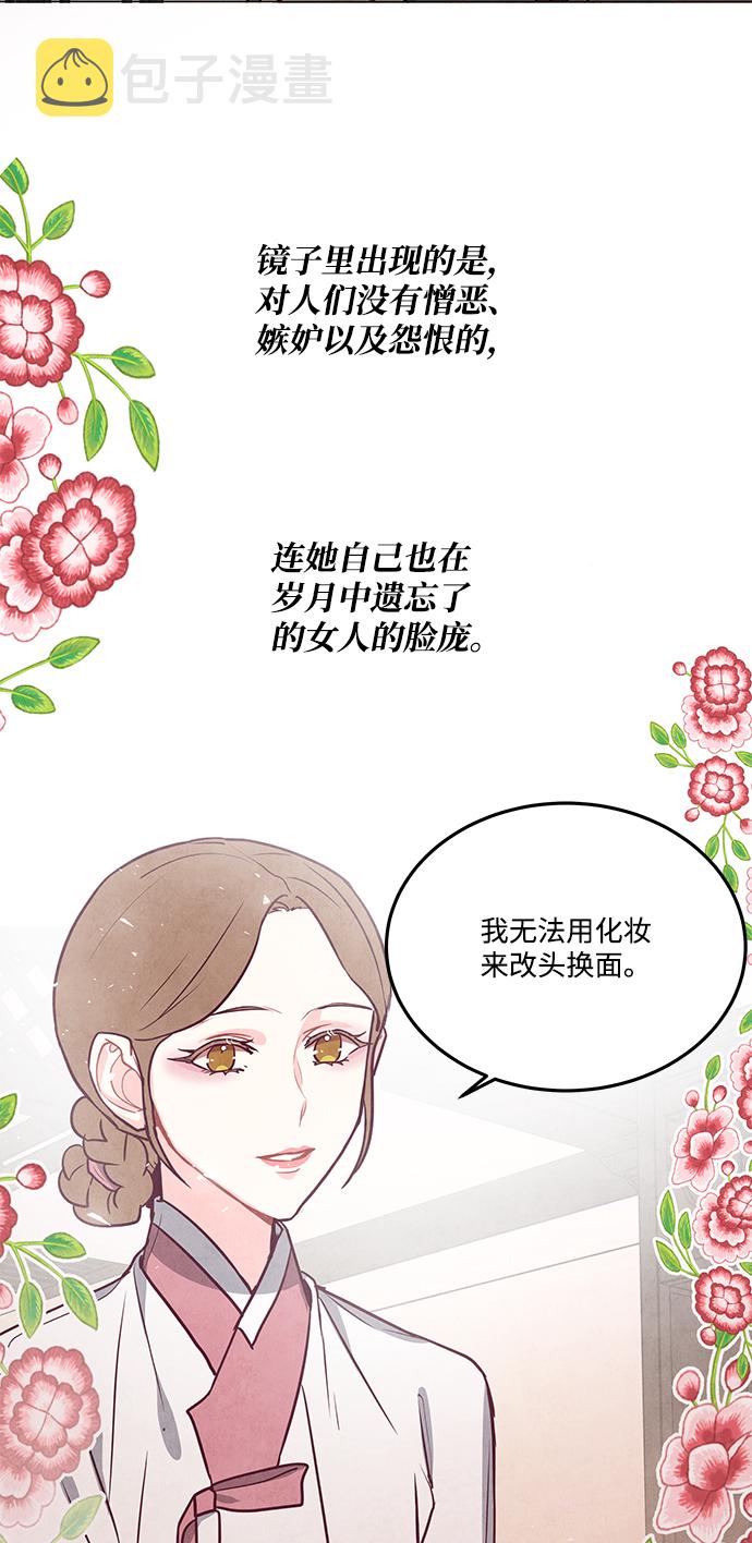 外传 03话37