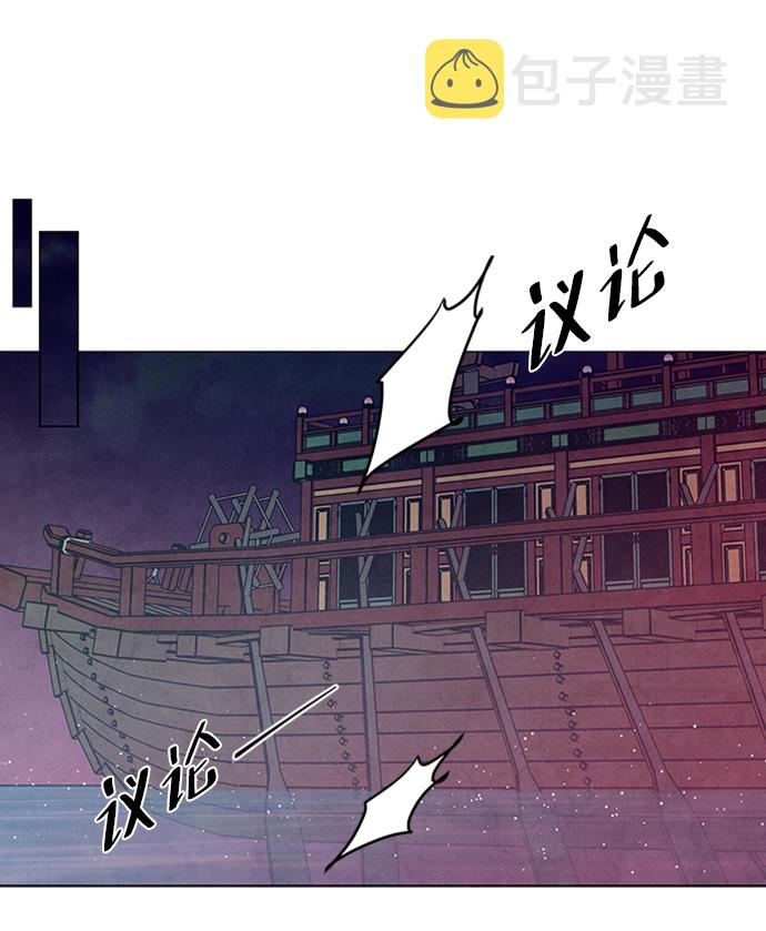 第84话38