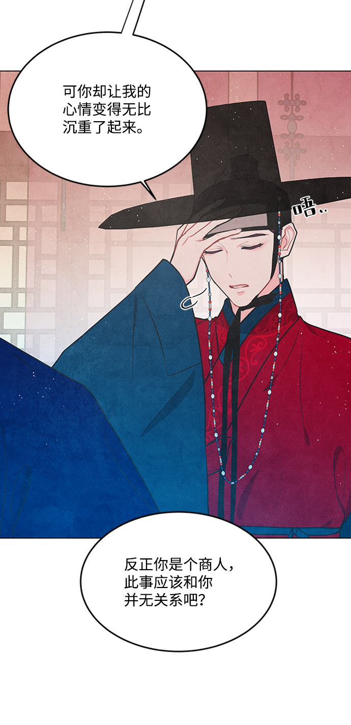 第69话38