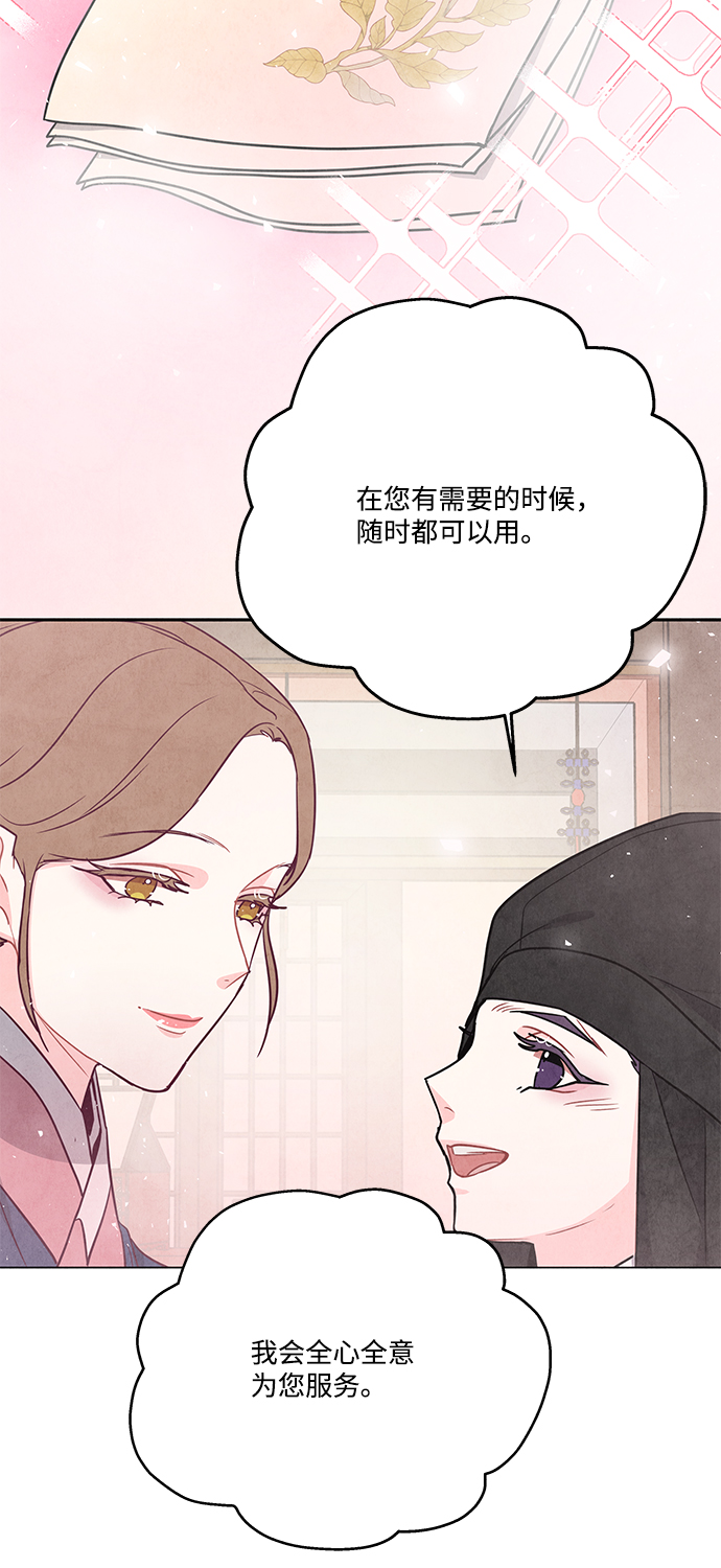 外传 04话37