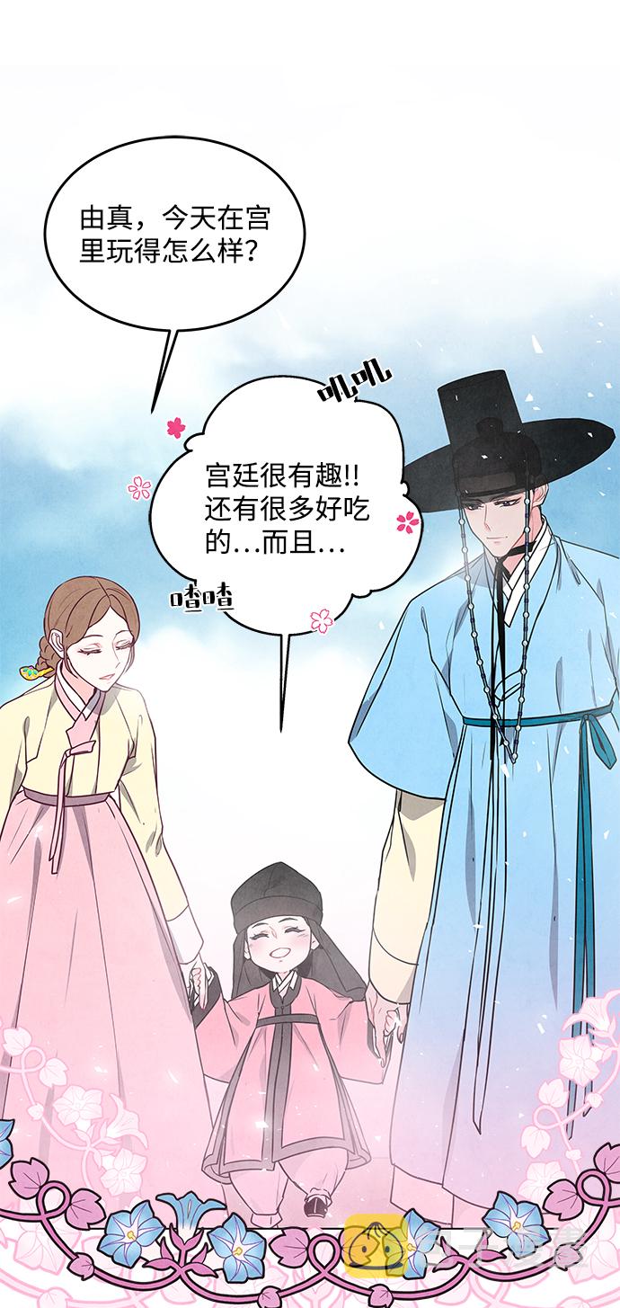 第98话（最终话）63