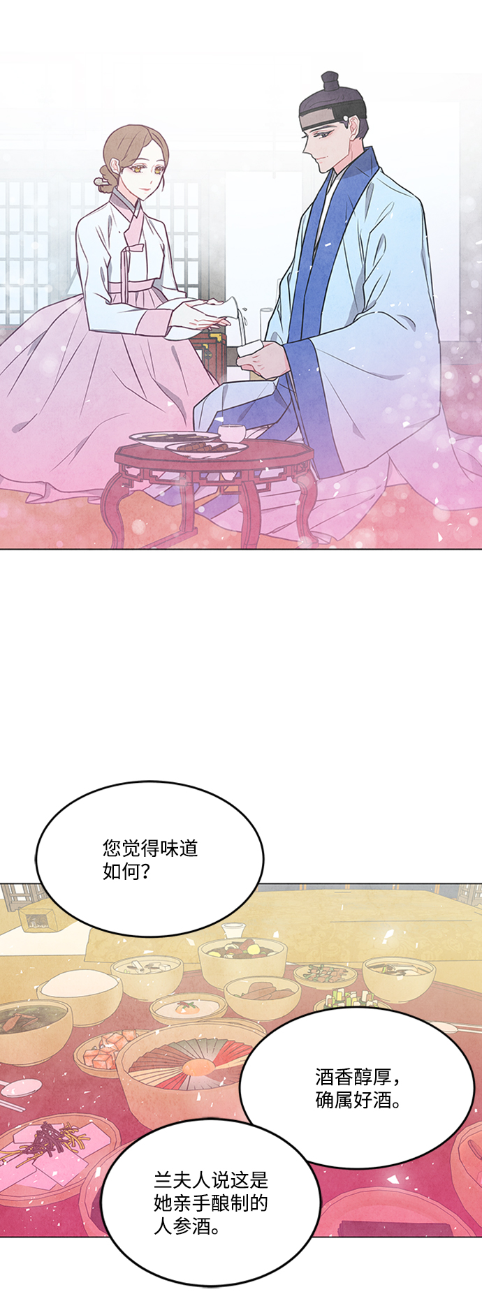 第74话29