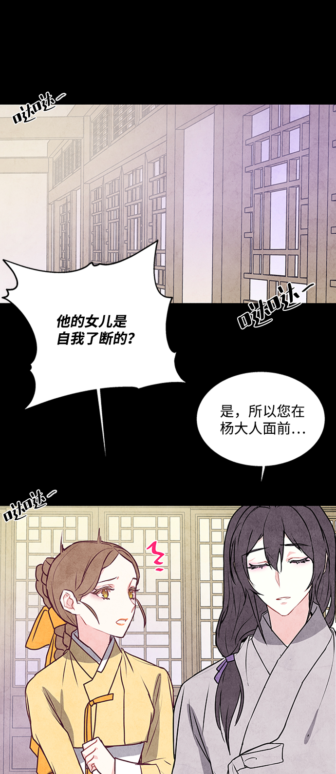 第29话29