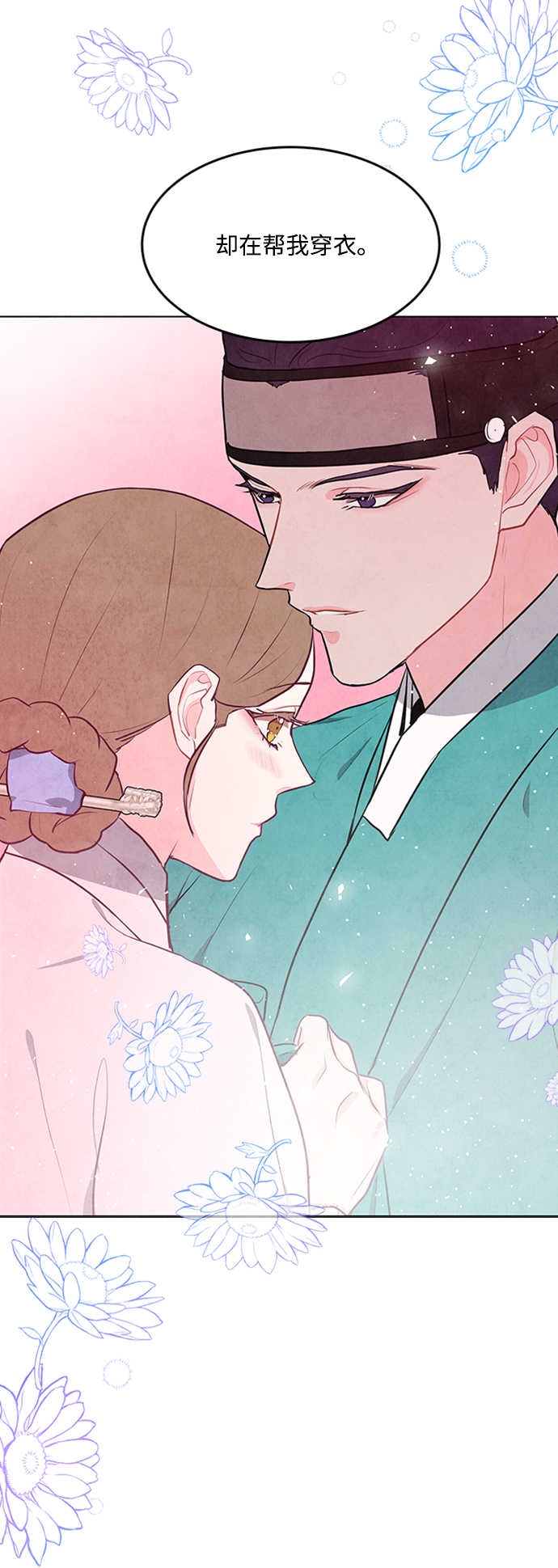 第69话60