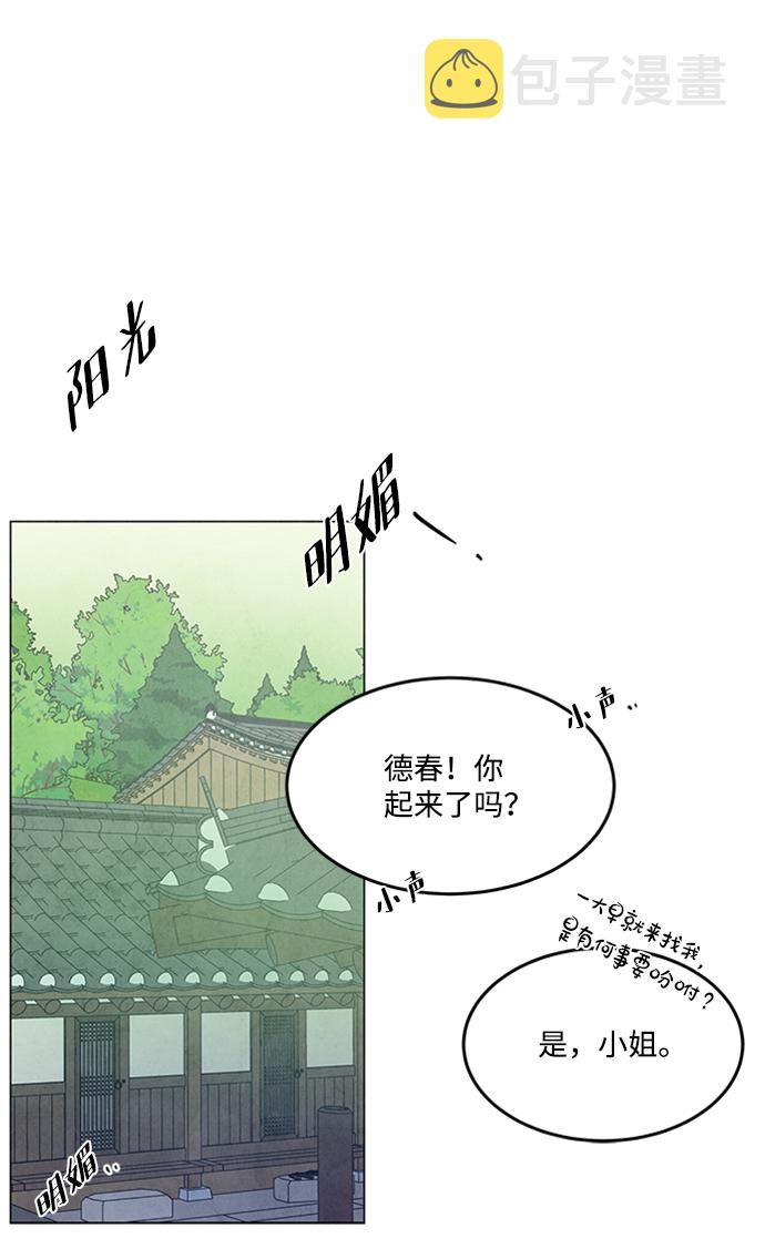 第77话12