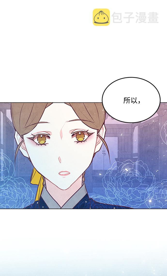 第61话2