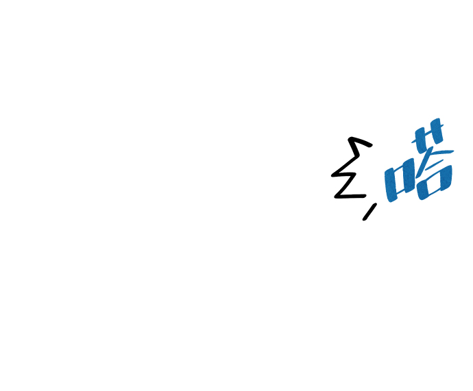 外传 04话13