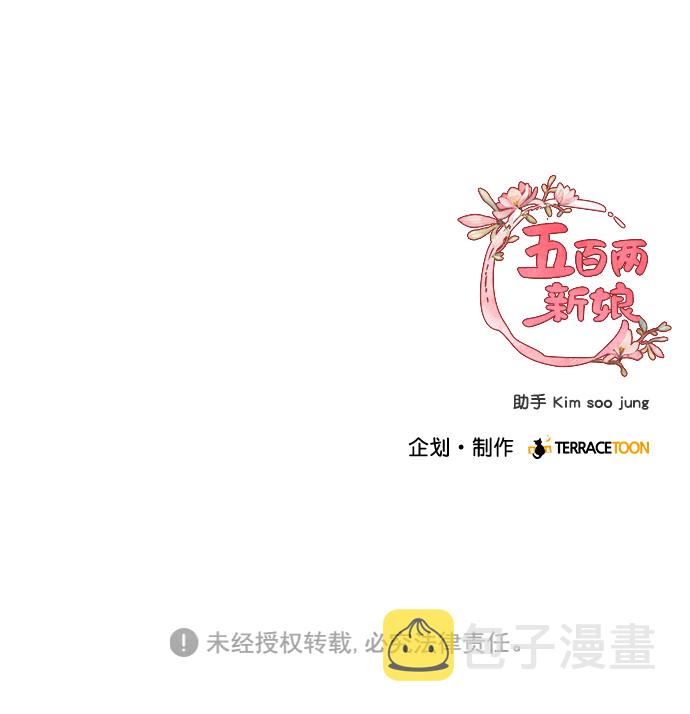 第97话70