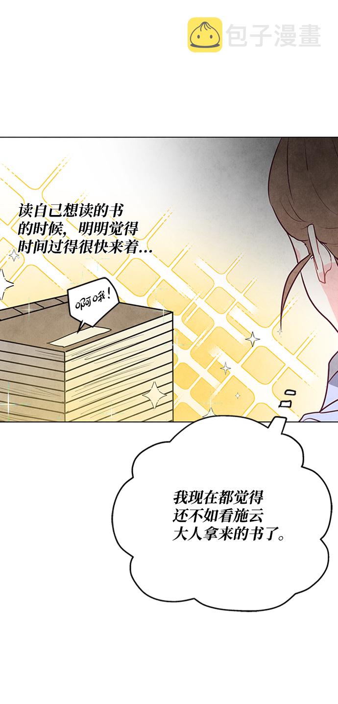 第58话28