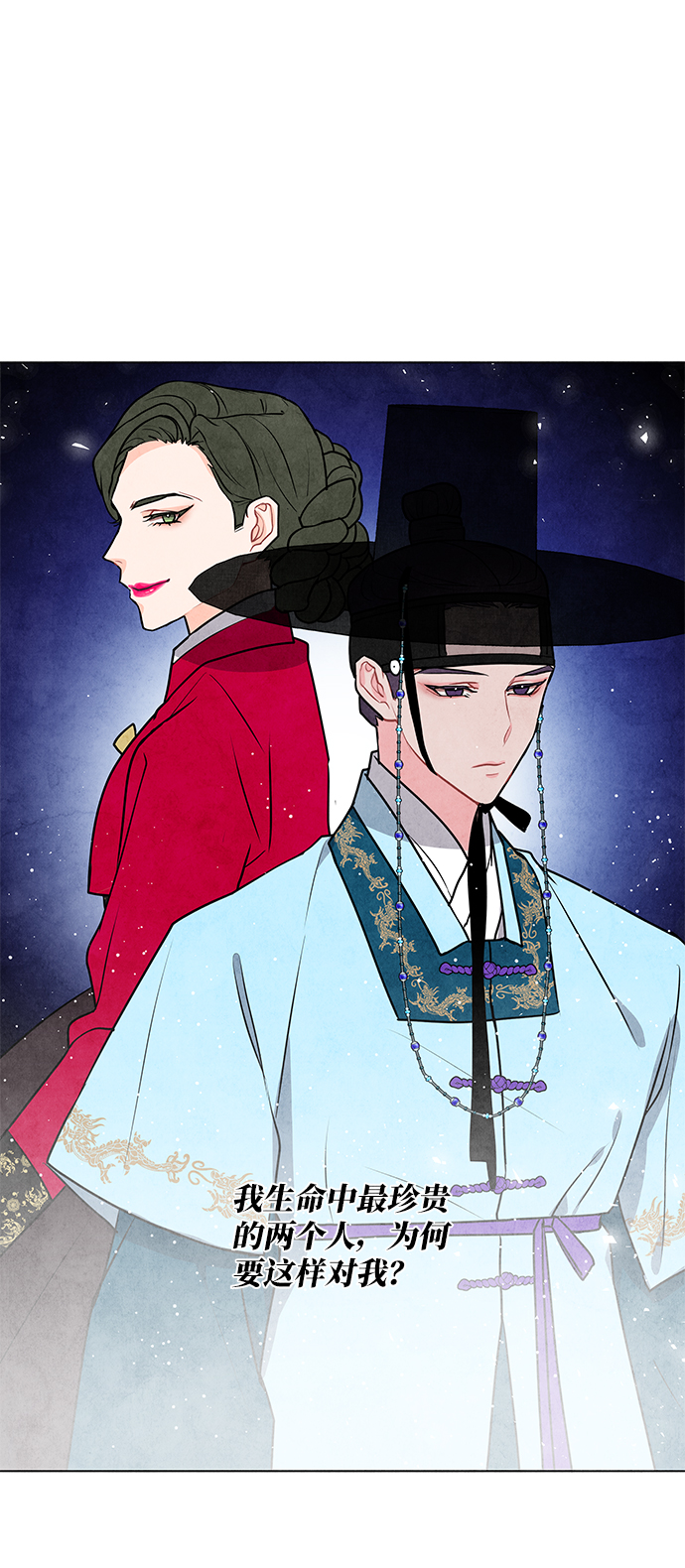 第18话25