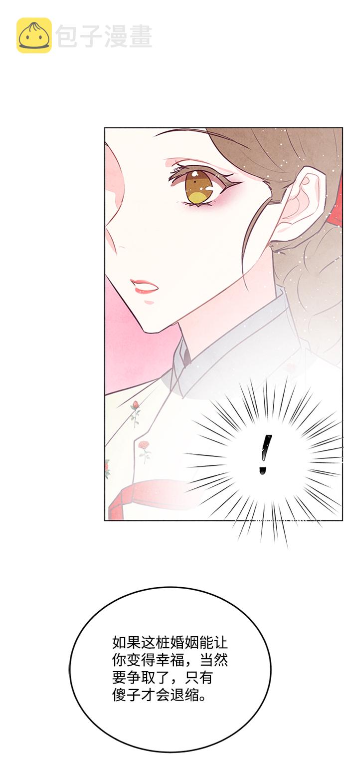 第48话23