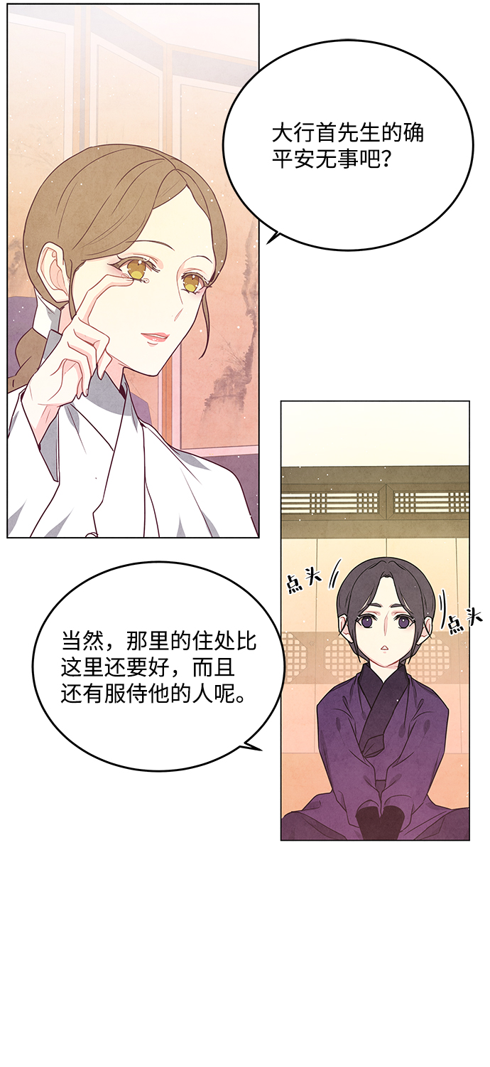 第95话36