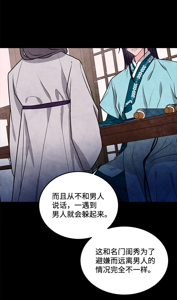 第11话33