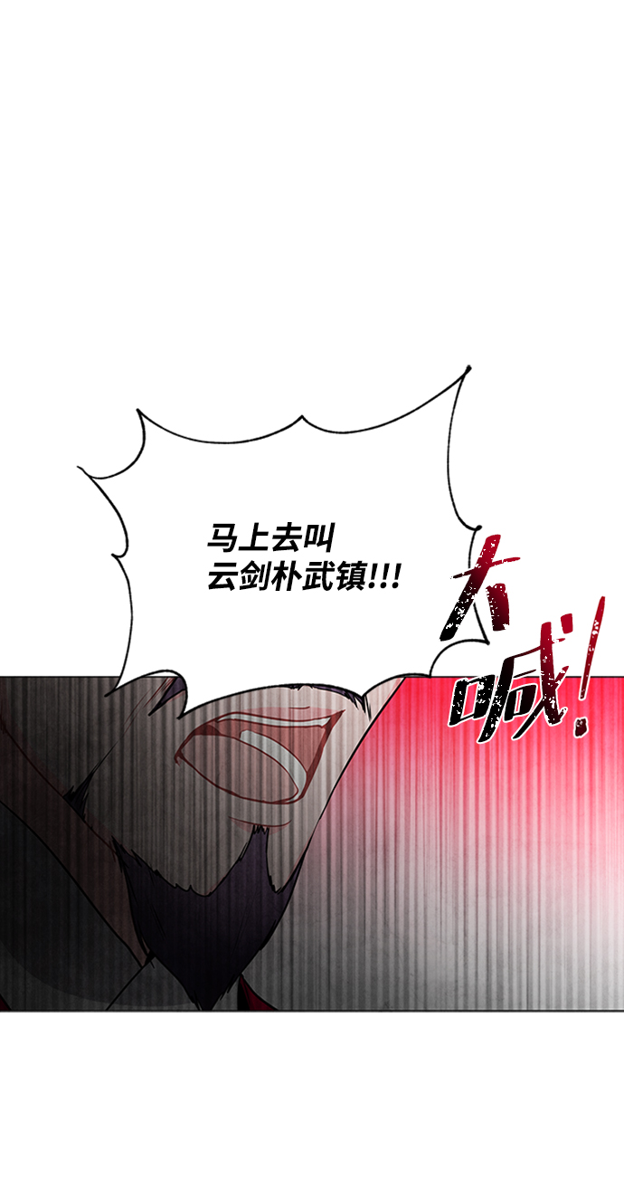 第94话35