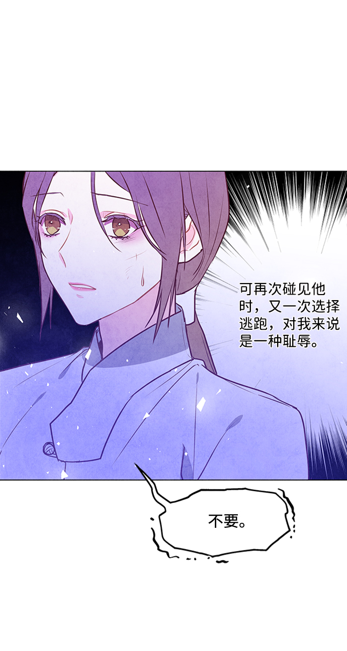 第54话10