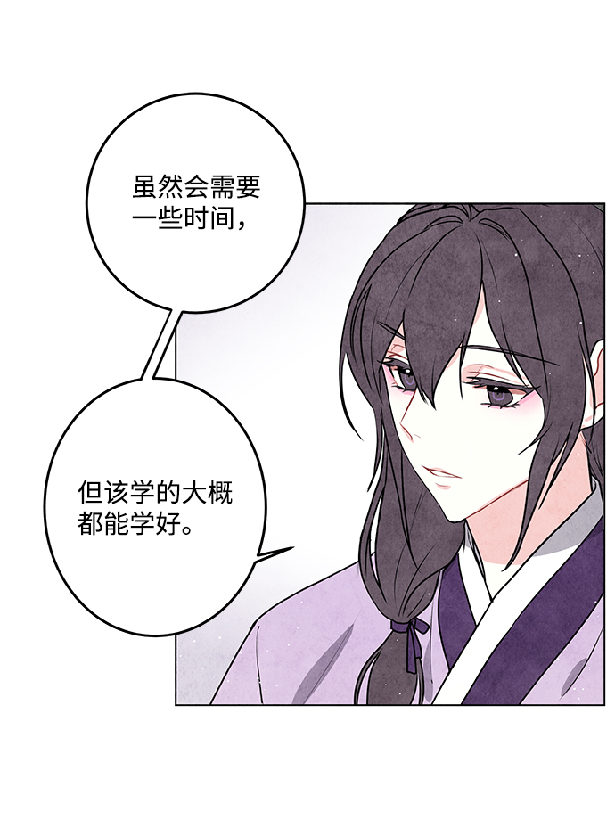 第9话24