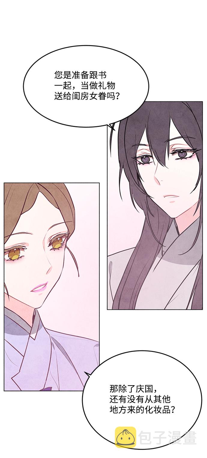 第57话38