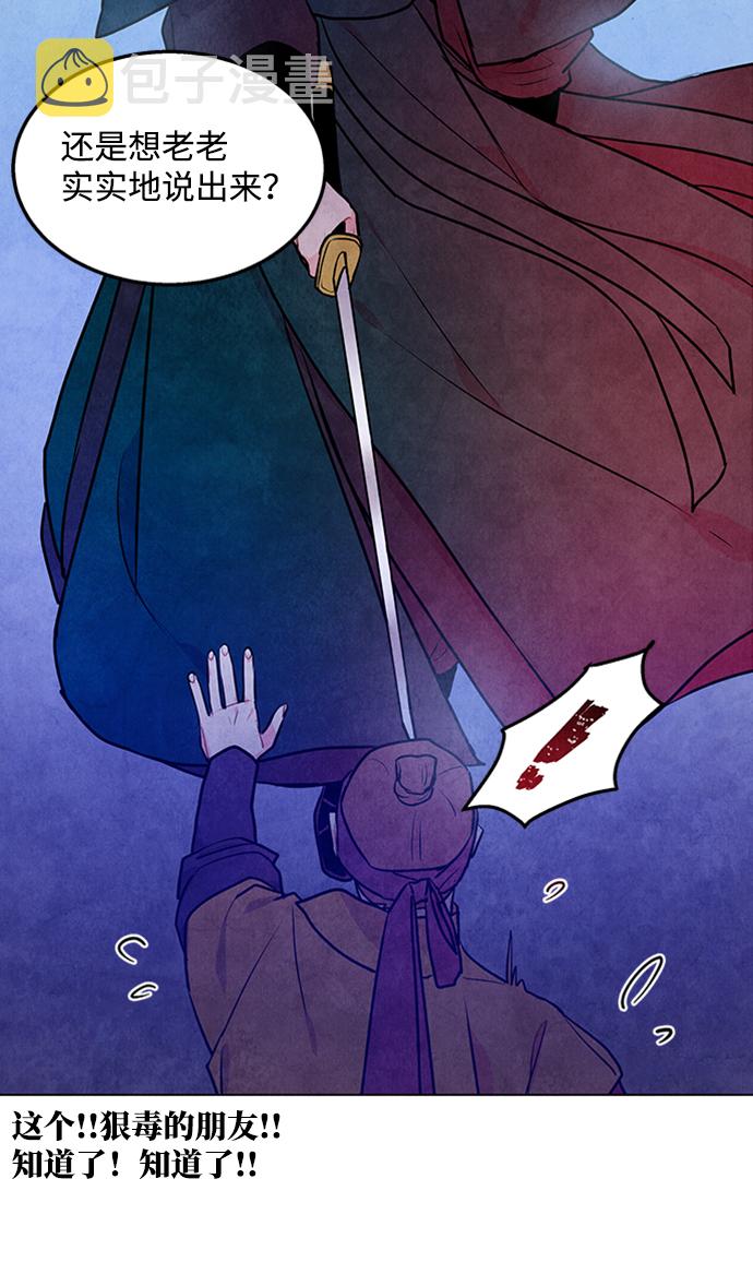 第54话62