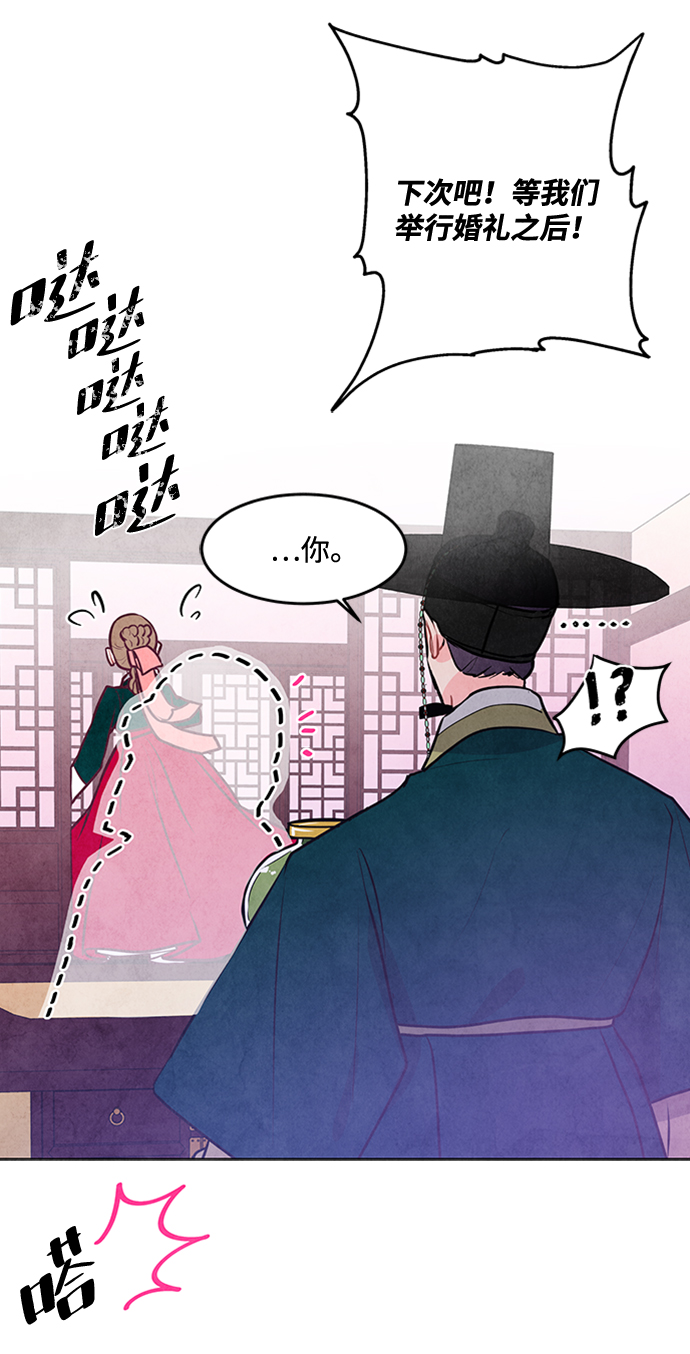 第35话38