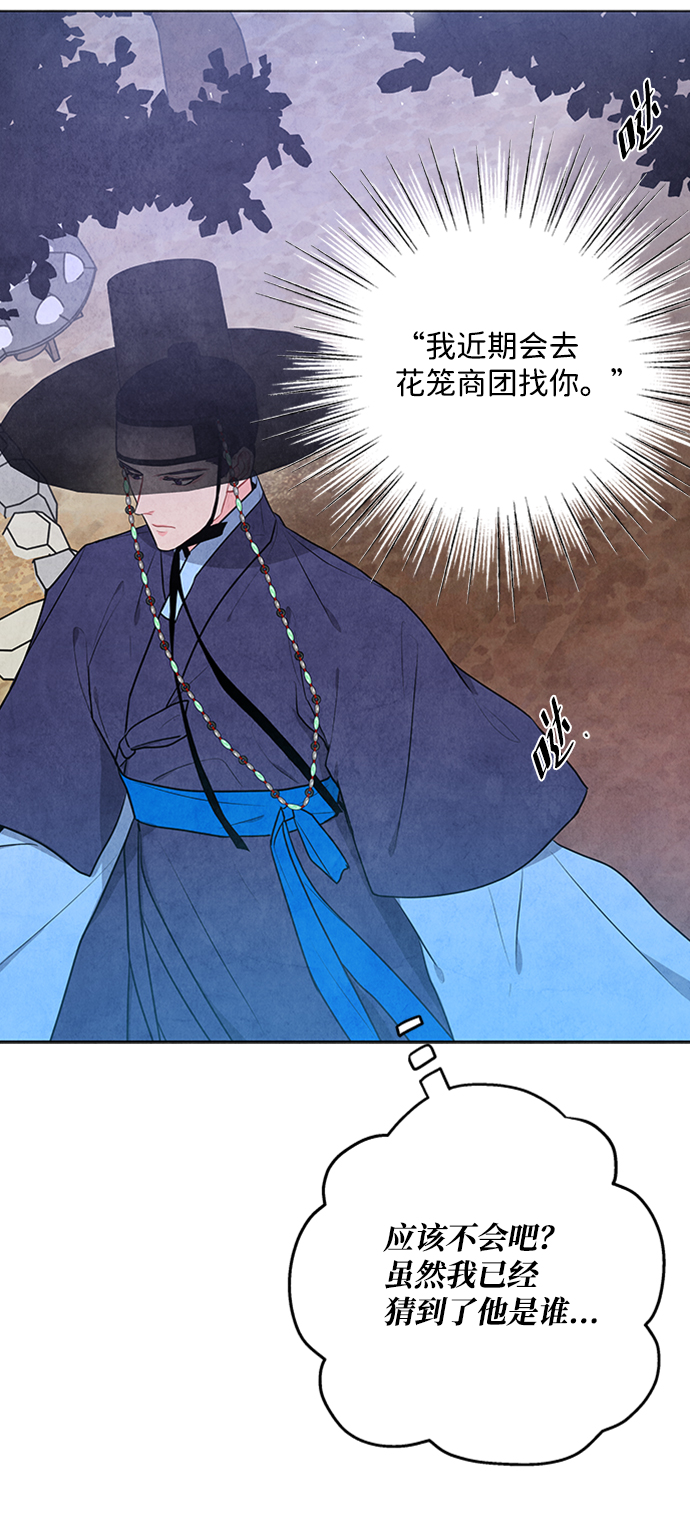 第66话65