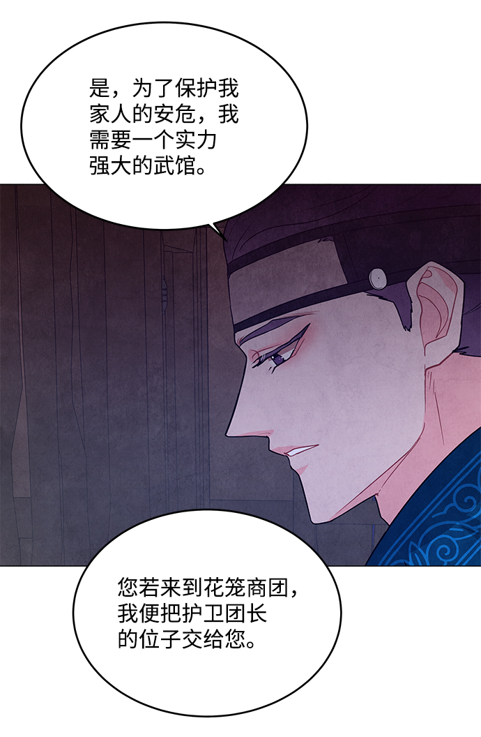第95话68