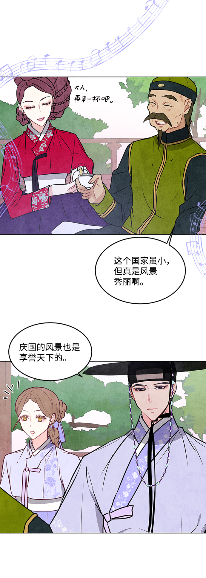 第31话13