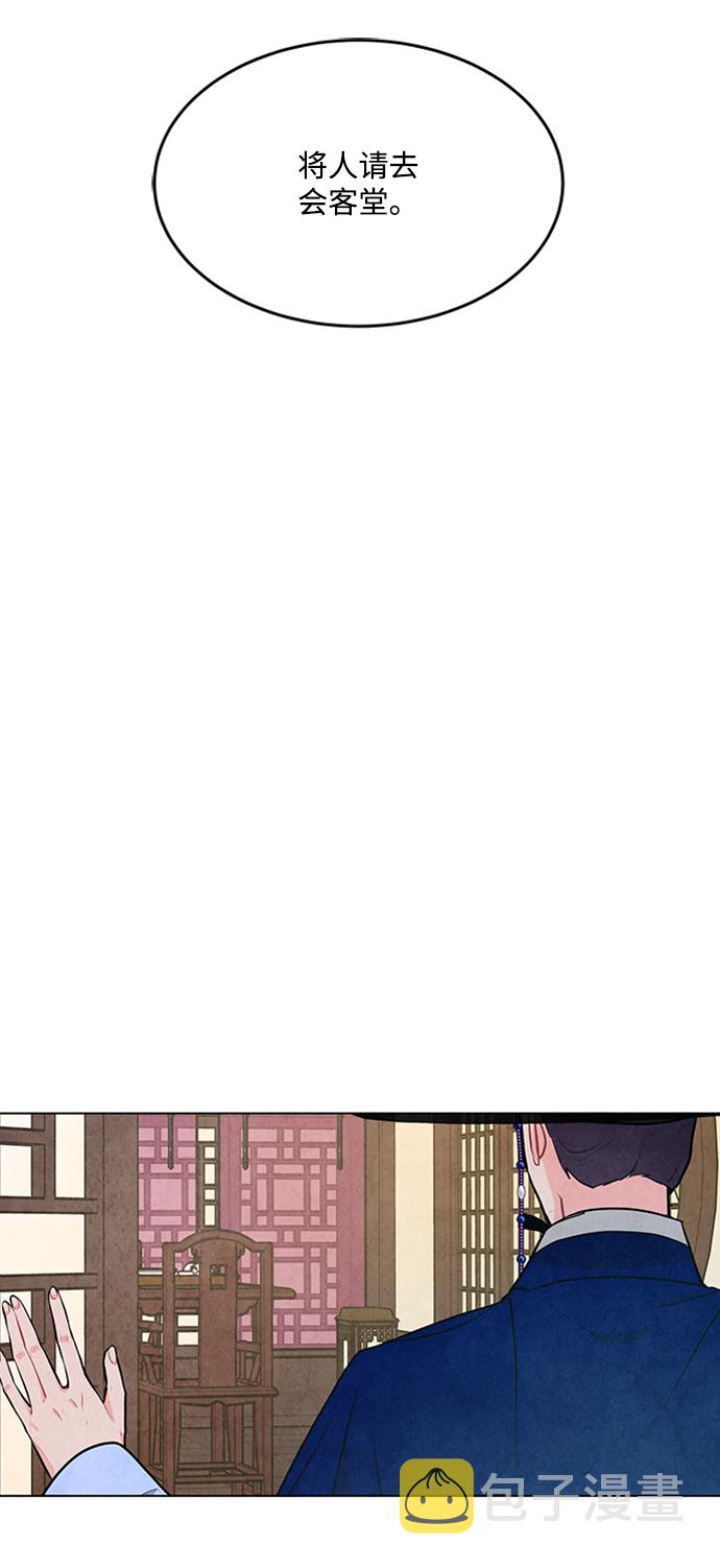 第69话21