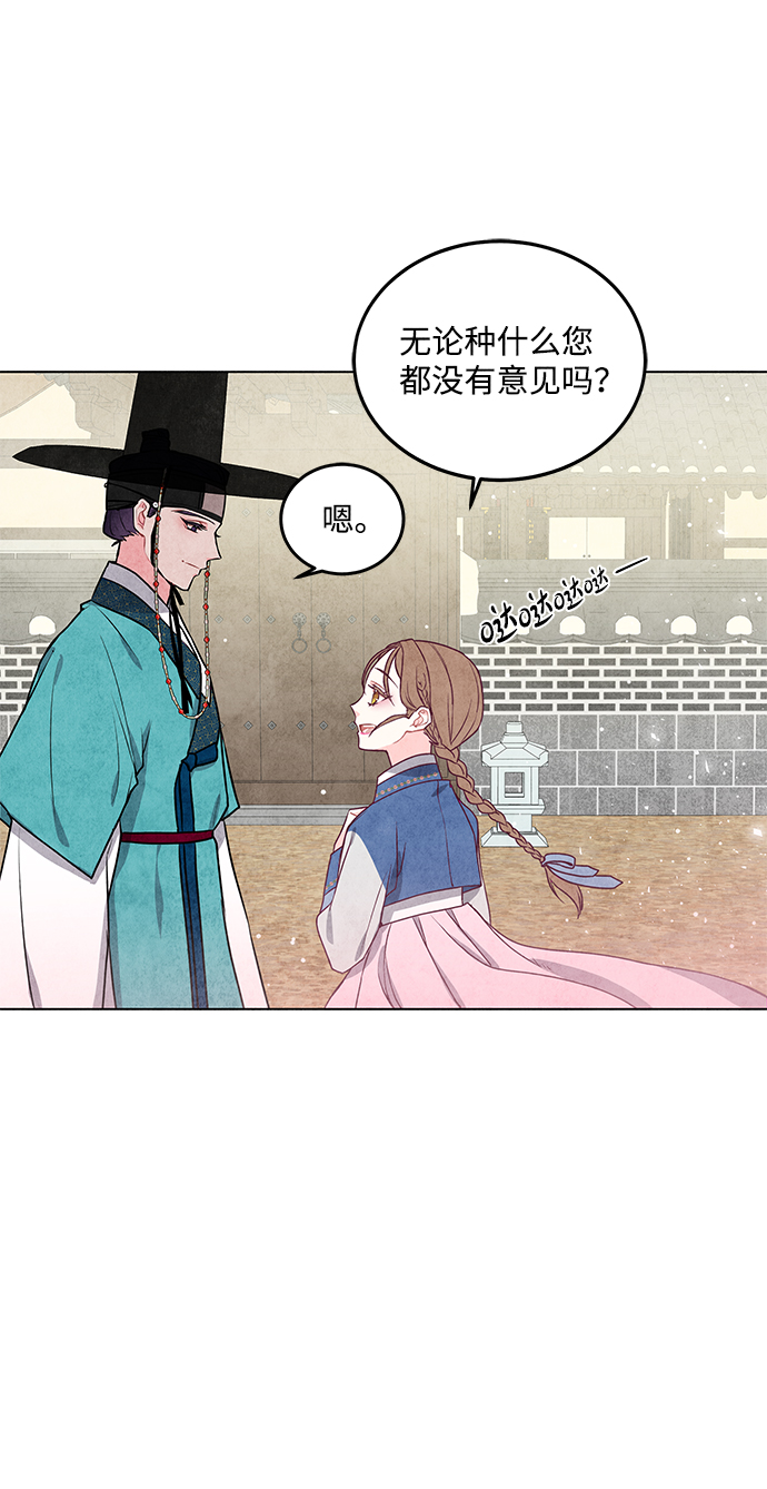 第14话36