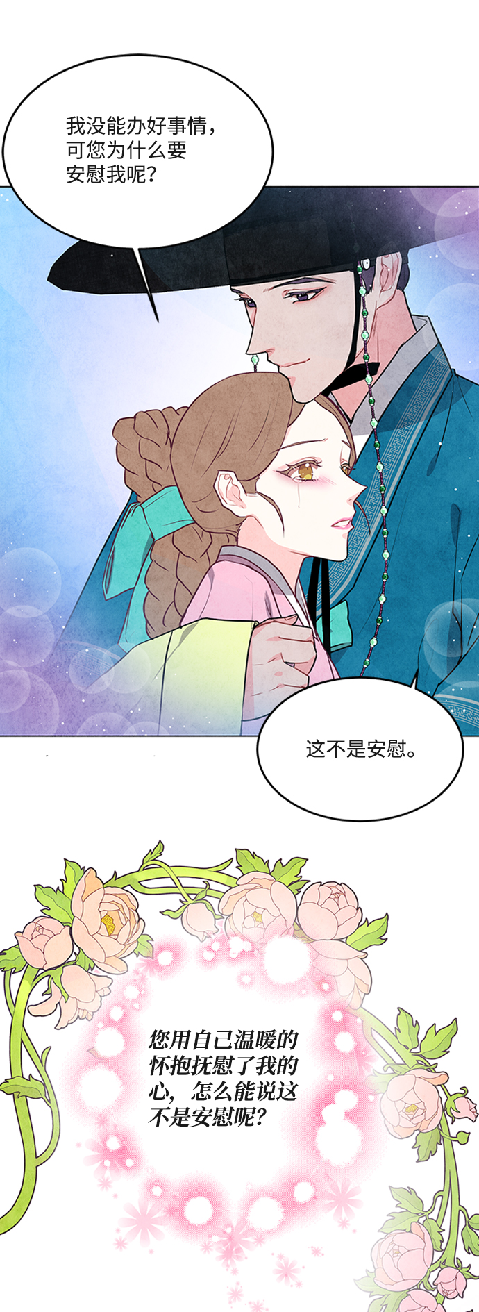 第44话44