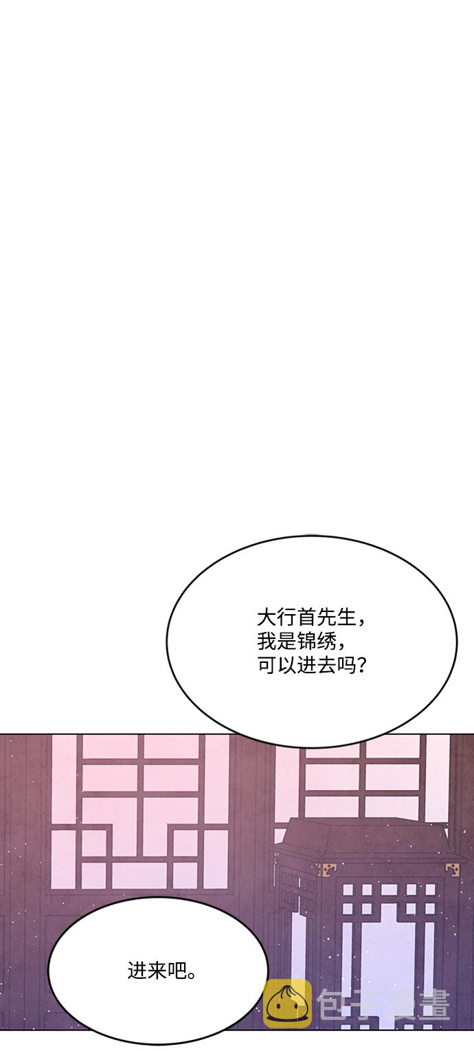 第55话40