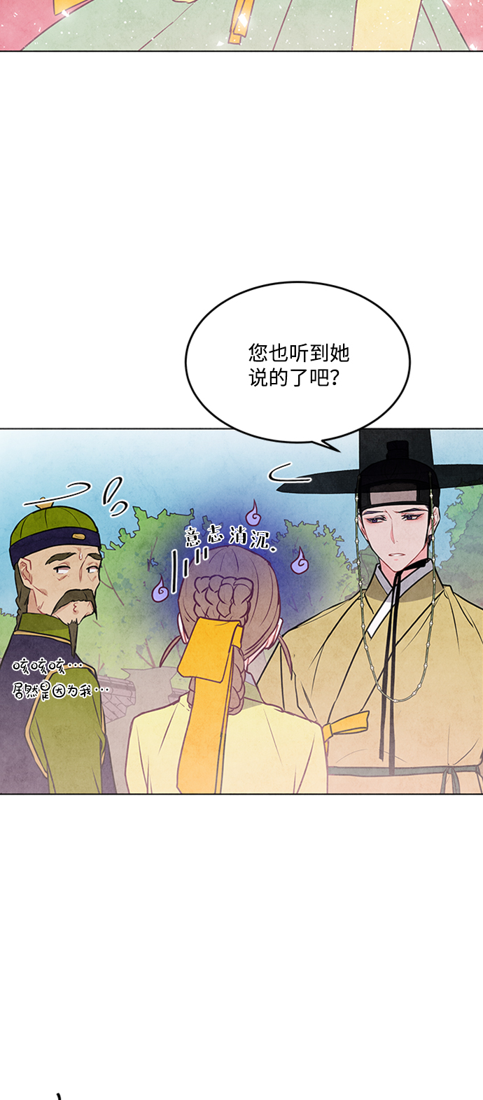 第33话13